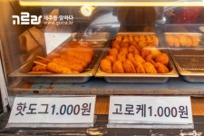 이미 다 알지만 또 알리고 싶은 제주도 빵집