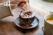 제주도 카페 풍성한 거품이 매력! 더티커피 top 5 제주도 카페 풍성한 거품이 매력! 더티커피 top 5 
