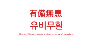 12화 영어 회화는 PT처럼 학습하자