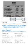 C_2 세무 관련 용어 쉽게 이해하기