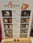성북동에서 어릴 적 추억을 떠올리다