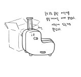 09화 붕붕카 2번째 이야기