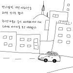자유시간