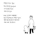 어린이집 문턱에서