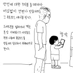 옥토포드