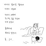 어떤꿈