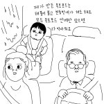 옥토포드