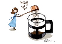 11화 프렌치프레스