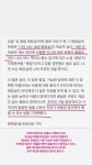 11화 비 오는 날은 공치는 날일까
