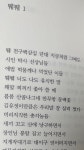 그대 나에게 가고, 나 그대에게 오고