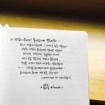 이웃집꽃미남