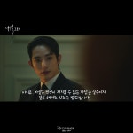 사람을 살리는 저승사자가 만나게 해주는 <내일>