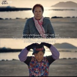 행복이란 사명을 지닌 ‘우리들’의 블루스