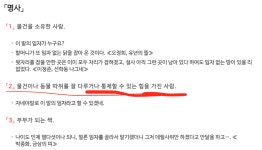 한국사람이 임자로 살아야 하는 이유