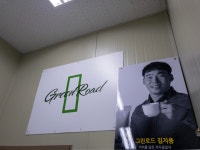 전북 익산에 있는 식품클러스터 단지에 방문하다