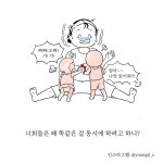 책육아 가능한 걸까요?