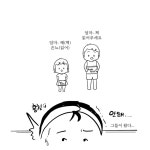 책육아 가능한 걸까요?