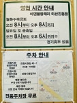 마산 진동 핫플, 카페 아덴을 소개합니다.^^