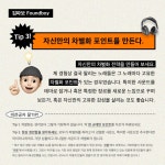 비전공자가 알려주는 작곡 & 프로듀싱 꿀Tip! 1편