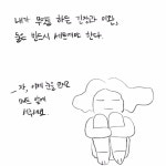 긴장 그리고 이완
