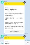 Hi 런드리고, Bye 한신 세탁