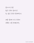 11화 묘해