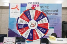 [행사 대행] 제32회 세계 에이즈의 날, 대강당 연출