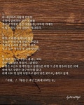가을 낙엽처럼 내리고 싶은 十月의 시