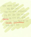 06화 사춘기는, 부모만 두려워하는 게 아니다.