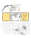 06화 사춘기는, 부모만 두려워하는 게 아니다.