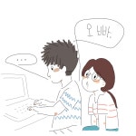 남자들은 오빠 소리를 듣고싶어한다면서요?