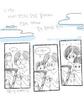 06화 사춘기는, 부모만 두려워하는 게 아니다.