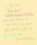 06화 사춘기는, 부모만 두려워하는 게 아니다.