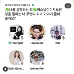 05화 클럽하우스에 숨어 있는 퍼스널브랜딩의 달인들