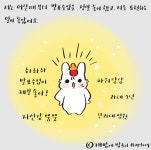 36. 너무 못난 나 - 1