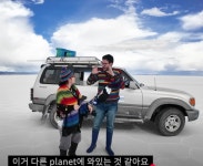 40대의 로망, 30시간을 투자해서라도 가고 싶은 곳