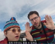 40대의 로망, 30시간을 투자해서라도 가고 싶은 곳