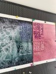 다산성곽길, 감성듬뿍 향월재 카페