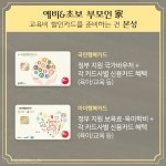 SKY캐슬에는 없는 것