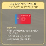 SKY캐슬에는 없는 것