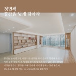 은근 모르지만 엄청 중요한 공간 촬영팁