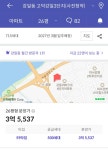 반값아파트의 등장 : 고덕강일3단지