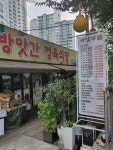 [신도림 소고기 맛집] 가심비 최고 방앗간 정육식당