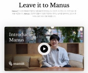 AI시대, 개인의 생존 전략은?