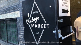 영국 LONDON 브릭레인 빈티지 마켓