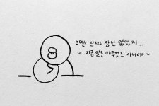 힘듦의 무게