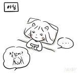 상쾌한 아침을 열어주는 너의 향기