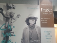 성당 방문