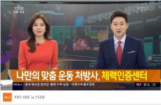 나이들수록 근력, 유연성 운동을... 나이들수록 근력, 유연성 운동을... 