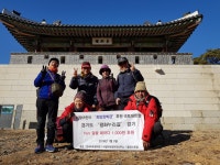 1km 걷을 때마다 1,000원을 기부하는 사람들
